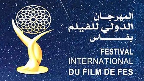 Festival International du Film de Fès